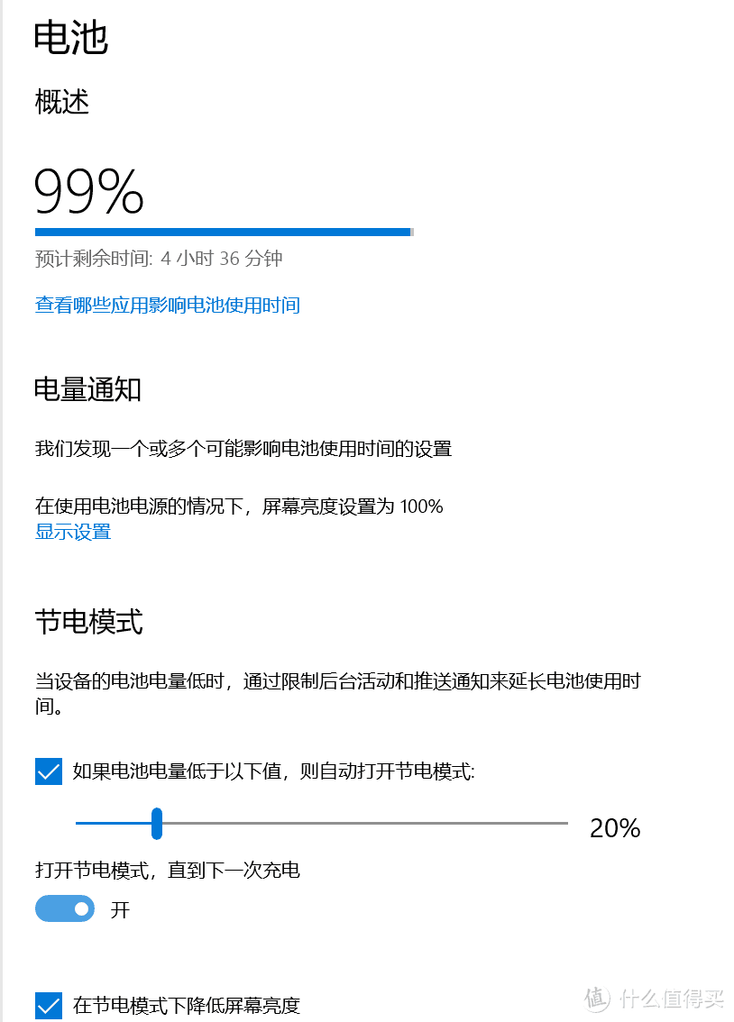 MateBook13锐龙版 使用一天感受