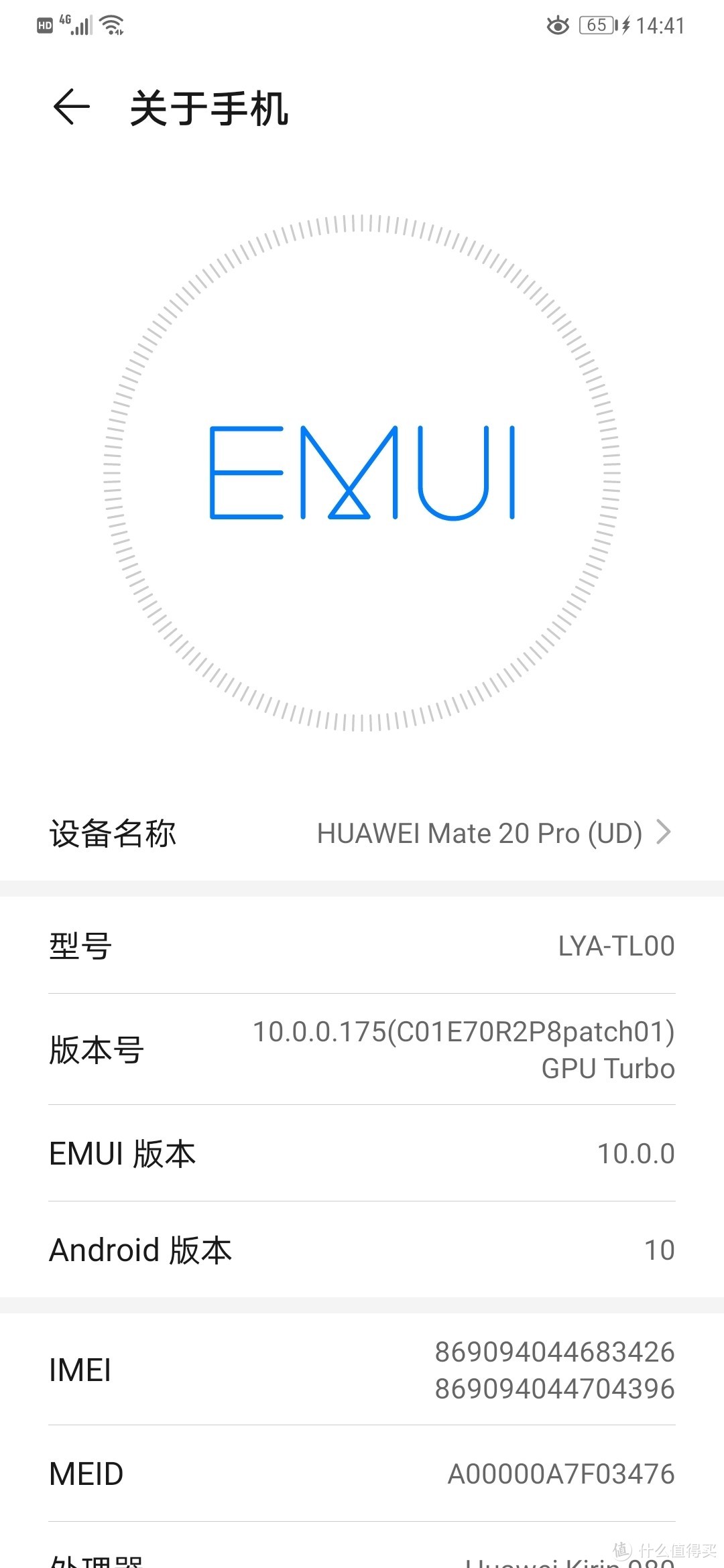  8年果粉的华为Mate20 Pro