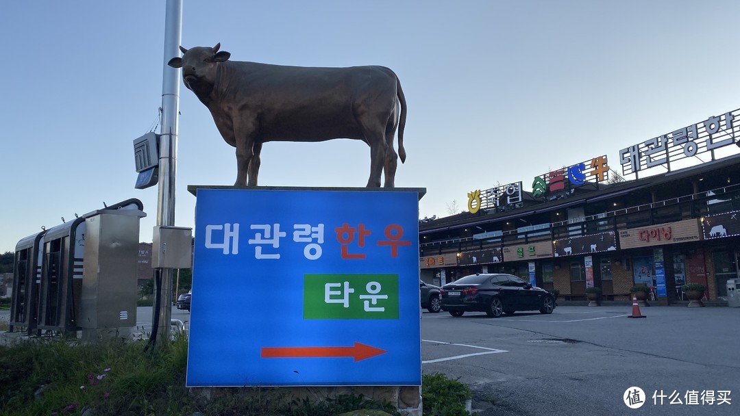 韩国平昌ALPENSIA度假村非滑雪季不完全指北