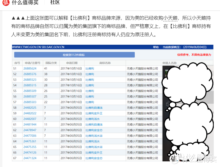 269块的国产前置过滤器不错哟——比佛利QZBW20S-7前置过滤器安装使用体验