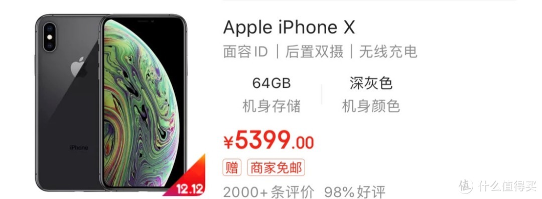 iPhone11，一款能帮你追到女朋友的手机