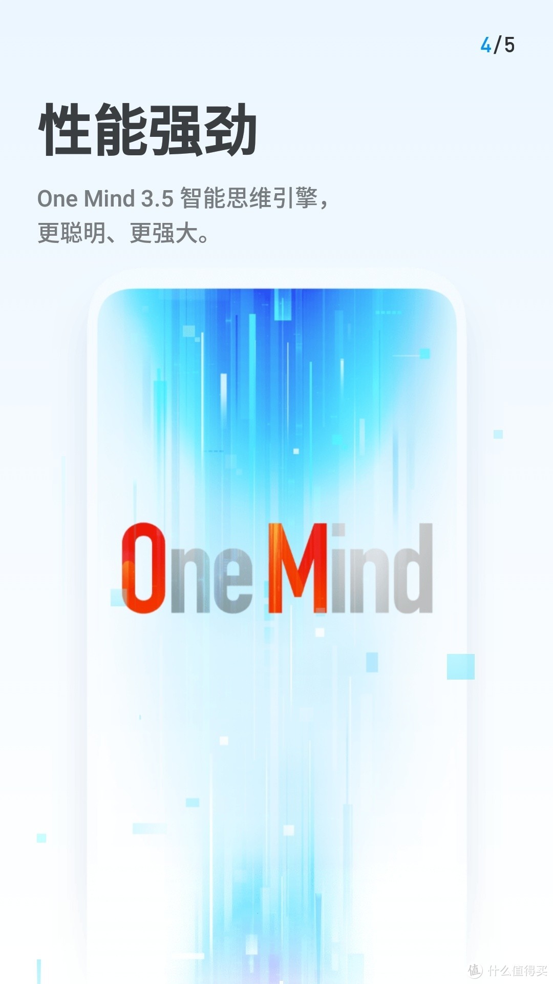 还能再战三年？魅族 PRO 5升级Flyme 8.0初体验