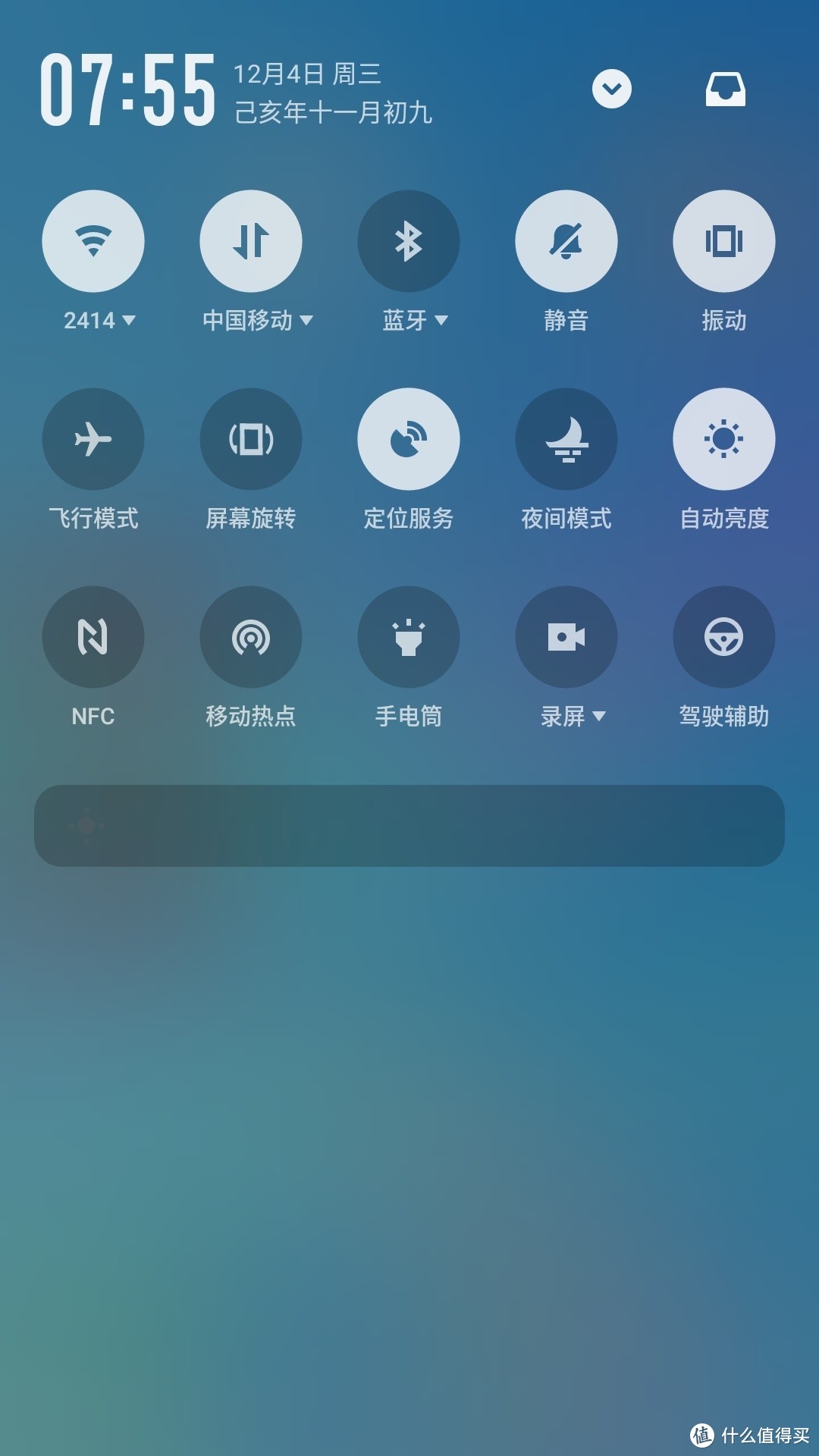 还能再战三年？魅族 PRO 5升级Flyme 8.0初体验