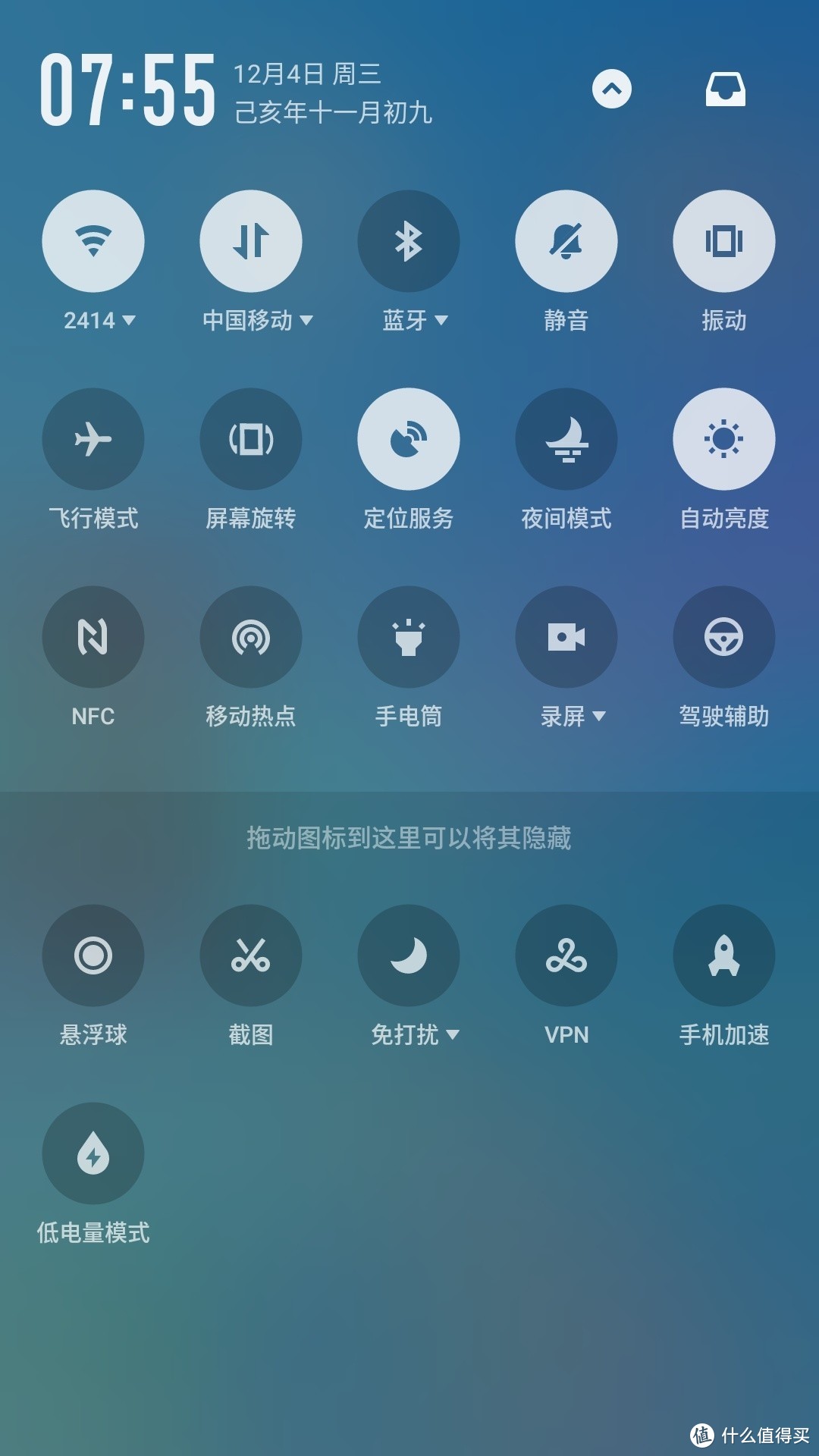 还能再战三年？魅族 PRO 5升级Flyme 8.0初体验