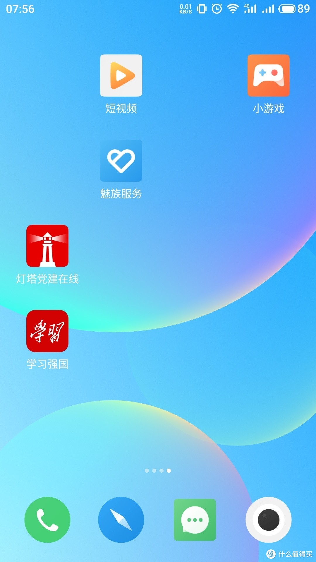 还能再战三年？魅族 PRO 5升级Flyme 8.0初体验