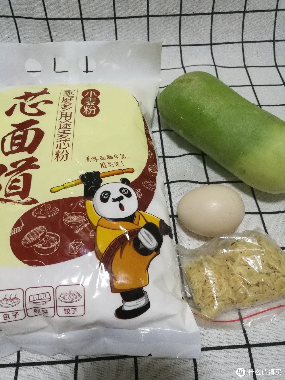 营养美味的萝卜丝饼