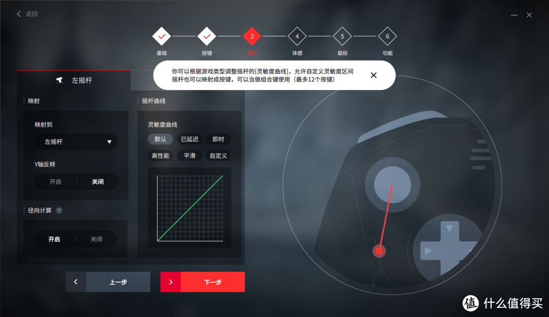 悦于指上，畅快淋漓：北通宙斯精英版游戏手柄开箱体验