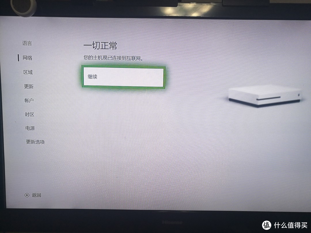 超大号机顶盒Xbox One S德亚版在线视频软件篇新人项教程。