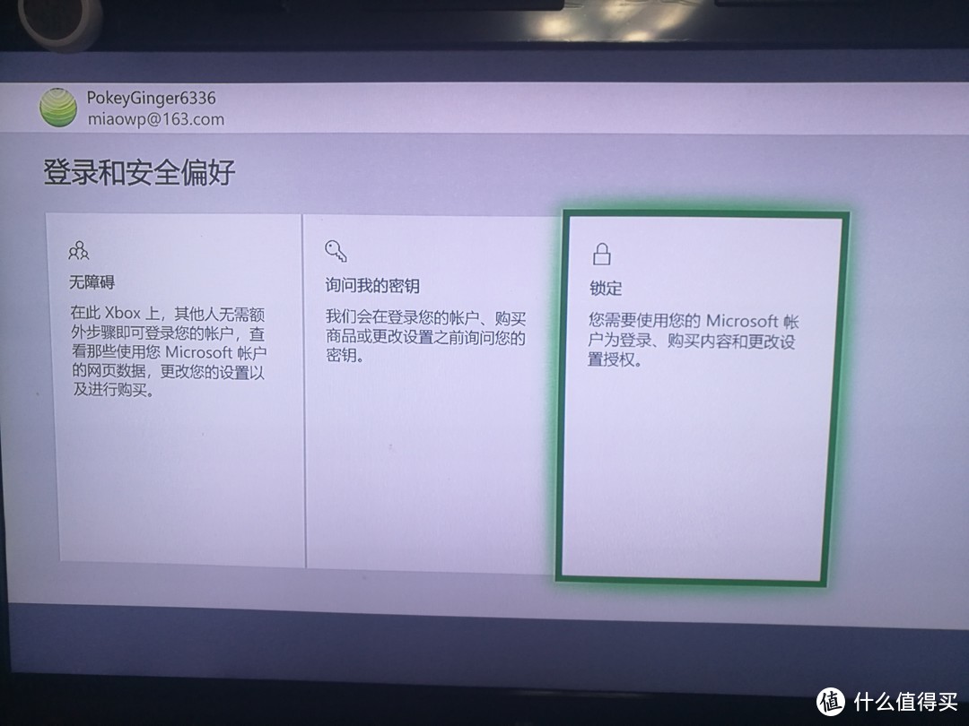 超大号机顶盒Xbox One S德亚版在线视频软件篇新人项教程。