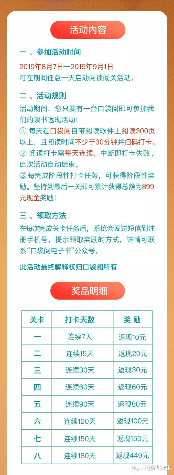 圣诞节,双十二,年末将至新年袭来送什么礼物给男友(对象)-手机购买指南数码外设及游戏机购买推荐