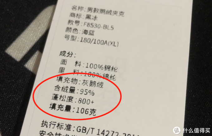 羽绒服这样选不被坑~1000元以下高品质款一网打尽！[附清洗教程]