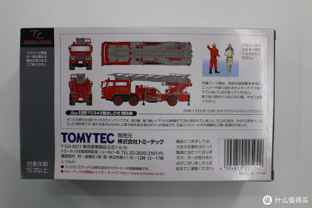 TOMY 多美卡重器--TLV-N24 HINO日野云梯消防车开箱评测赏析