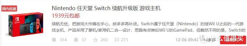 圣诞节,双十二,年末将至新年袭来送什么礼物给男友(对象)-手机购买指南数码外设及游戏机购买推荐