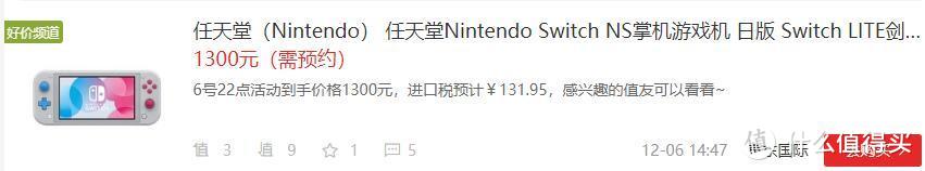 圣诞节,双十二,年末将至新年袭来送什么礼物给男友(对象)-手机购买指南数码外设及游戏机购买推荐