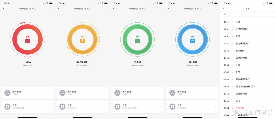 HomeKit / 米家双持，Aqara 智能门锁 N100 给全屋智能更多想象