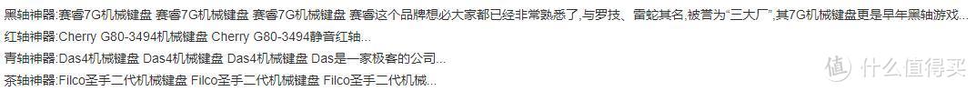 圣诞节,双十二,年末将至新年袭来送什么礼物给男友(对象)-手机购买指南数码外设及游戏机购买推荐