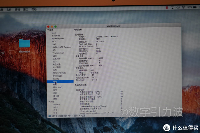 苹果产品篇三 让小十年的macbook Air再战十年 笔记本电脑 什么值得买