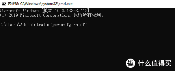 C盘满了不用怕—简单几步，释放海量C盘空间！