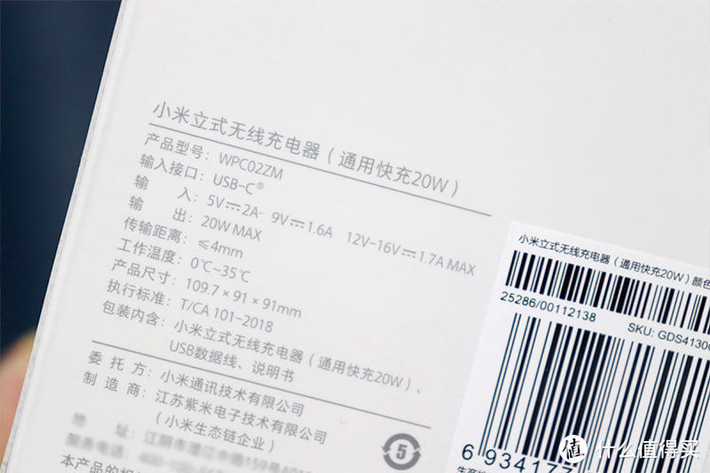 米粉憋哭！败了3款第三方，终于让小米9等到了20W立式充官方版，还能再战一年？