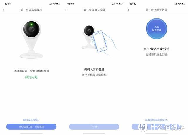 360小水滴AI版摄像头是个安全守护卫士