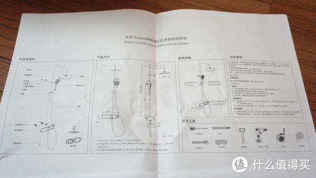 淋浴花洒如何选择？999元自带水力发电LED显示，液态硅胶增压 ，小米有品Future-O体验