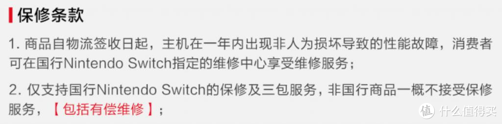 国行Switch发售在即，多角度分析是否值得买