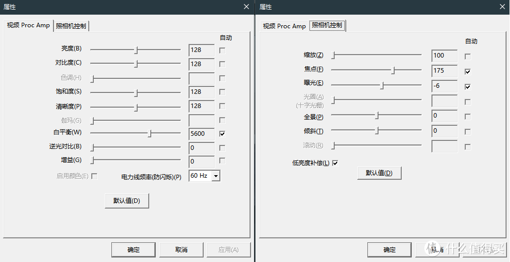 雷蛇清姬+魔音海妖X主播套装