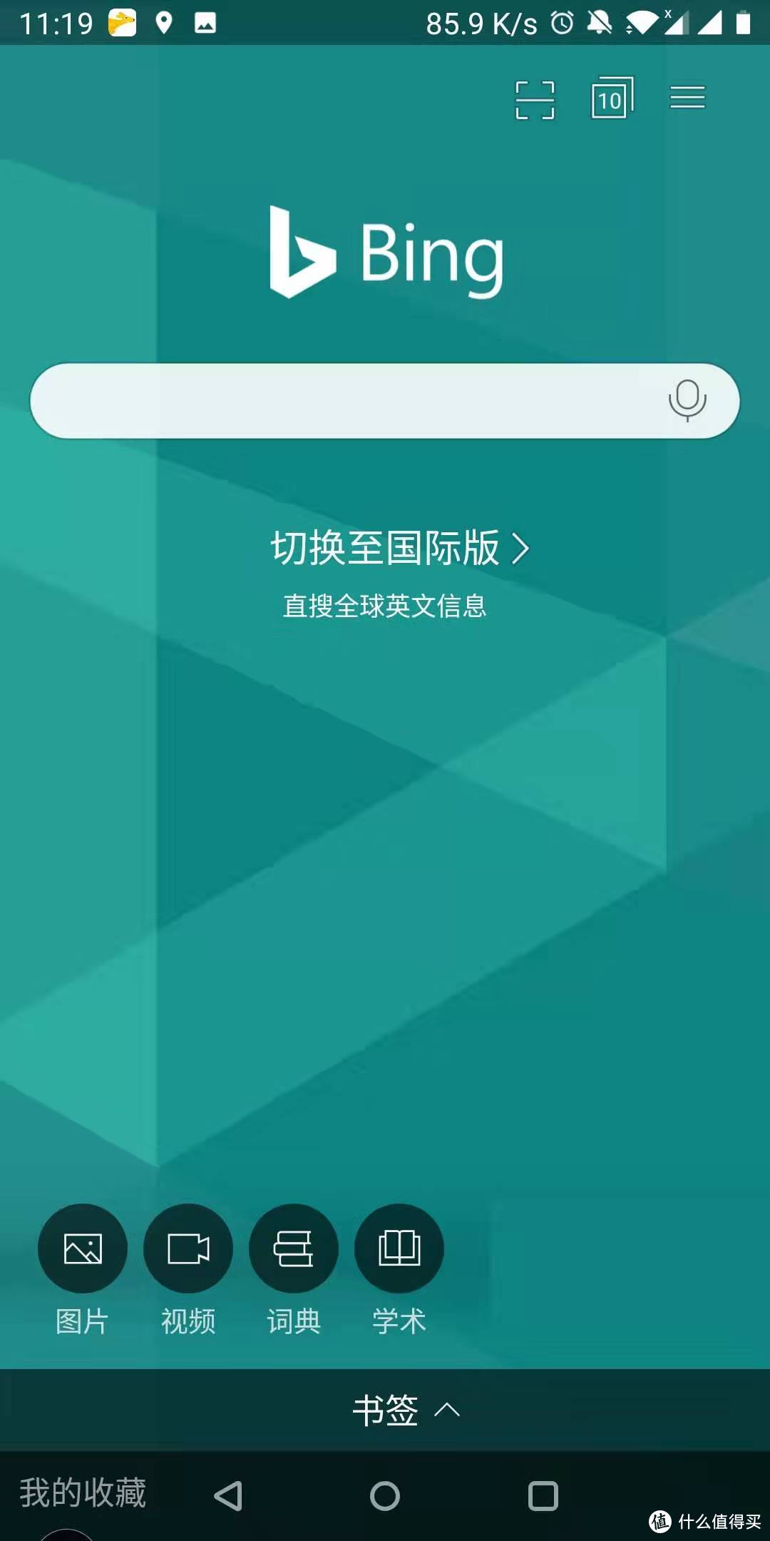 什么APP值得刷？我的2019年5大APP榜单