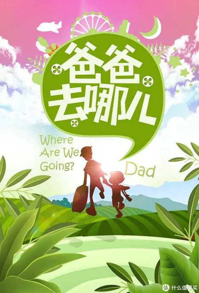 给女儿的歌单,给自己的歌单