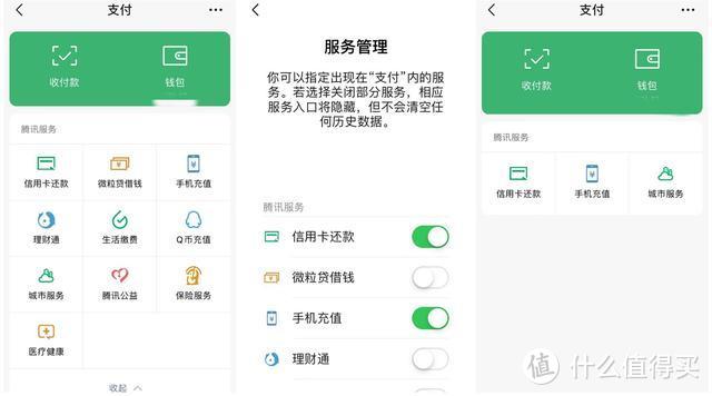 关于微信，你可能不知道的10个实用小技巧