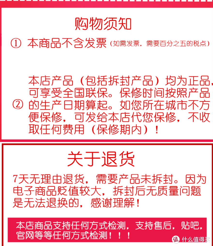 这是店铺购买页面的介绍