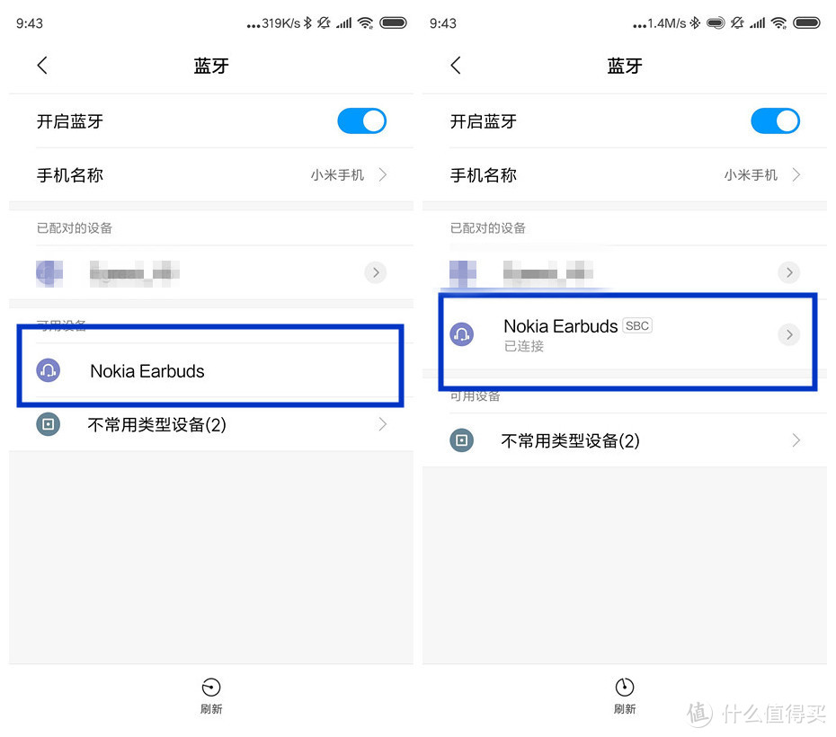 NOKIA真无线蓝牙耳机：带你走进音乐的世界，体会音乐与心灵的碰撞