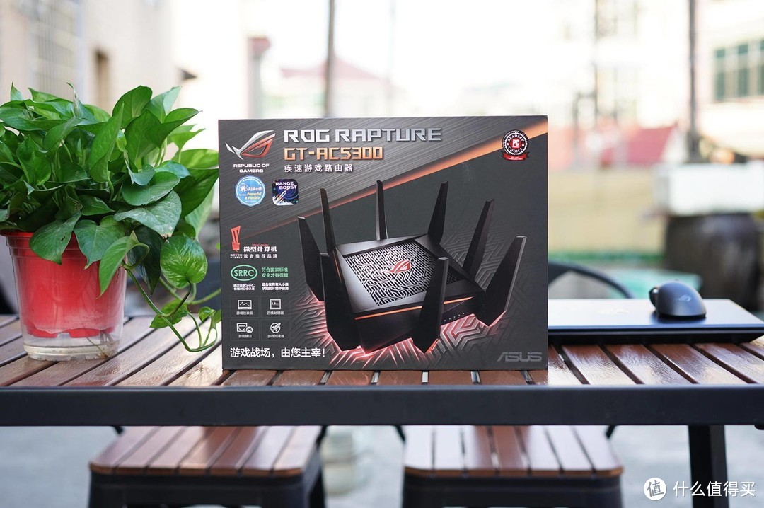 年未家庭网络升级计划：华硕ROG GT-AC5300路由器组网实战