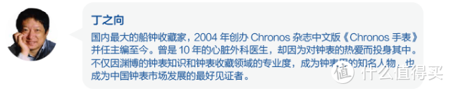 【2019表态中国腕表大赏】最佳潜水腕表 | 最佳休闲腕表 | 最佳陀飞轮腕表 获奖榜单揭晓！