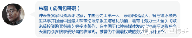 【2019表态中国腕表大赏】最佳潜水腕表 | 最佳休闲腕表 | 最佳陀飞轮腕表 获奖榜单揭晓！