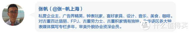 【2019表态中国腕表大赏】最佳潜水腕表 | 最佳休闲腕表 | 最佳陀飞轮腕表 获奖榜单揭晓！