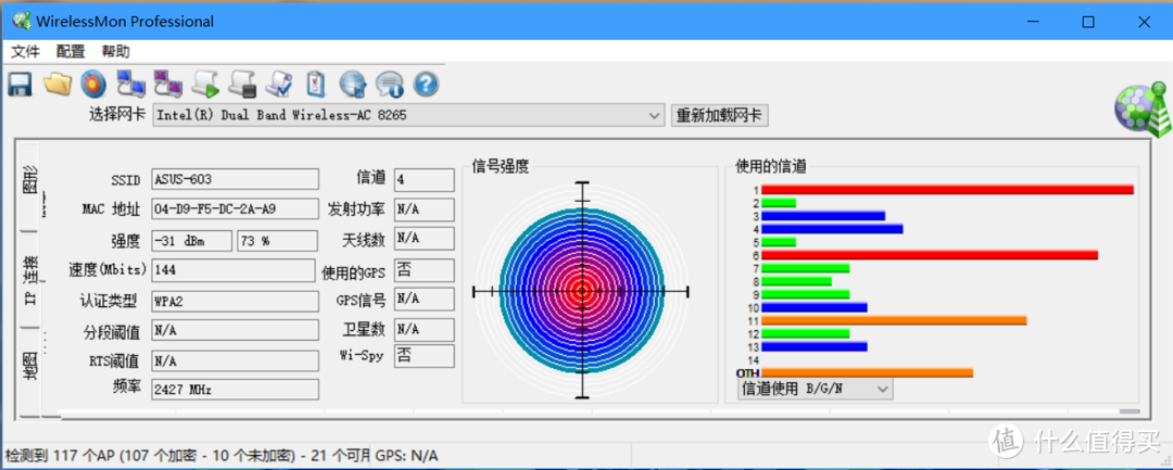 提升全屋Wi-Fi覆盖，华硕RT-AC86U简单测试和AiMesh组网体验