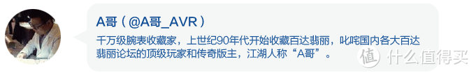 【2019表态中国腕表大赏】最佳潜水腕表 | 最佳休闲腕表 | 最佳陀飞轮腕表 获奖榜单揭晓！