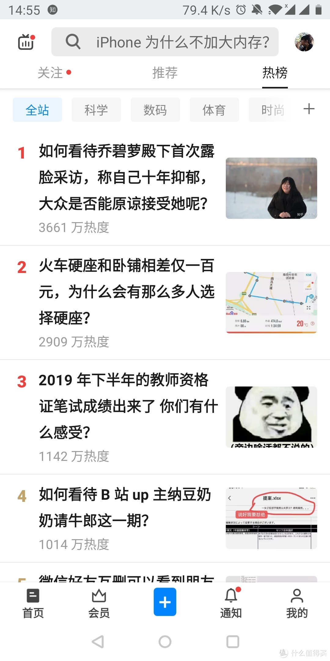 什么APP值得刷？我的2019年5大APP榜单