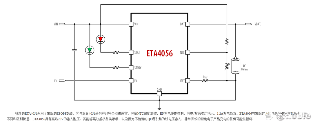 拆解报告：百灵声学语音互联真无线耳机