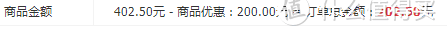 京东生鲜购买初体验，狂撸250大洋，京东生鲜值得买吗？