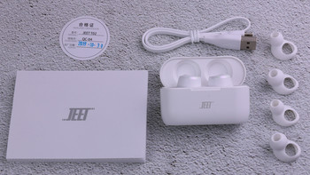 JEET AIR PLUS评测怎么样(接口)