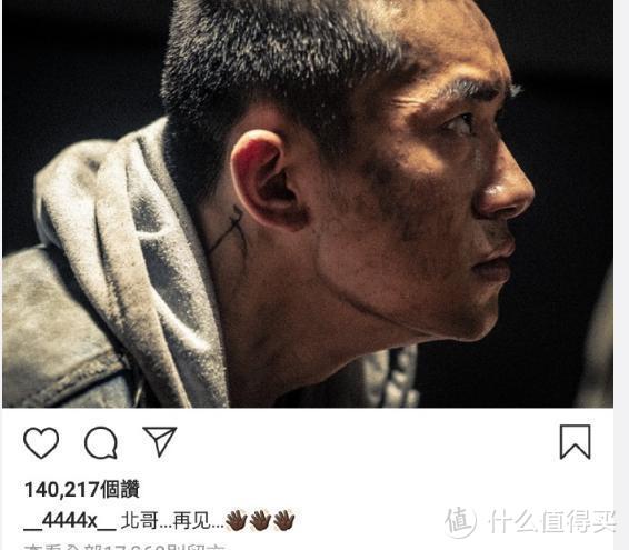 【值日声】《少年的你》正式下映，最终票房15.45亿。影片达到你的预期了吗？