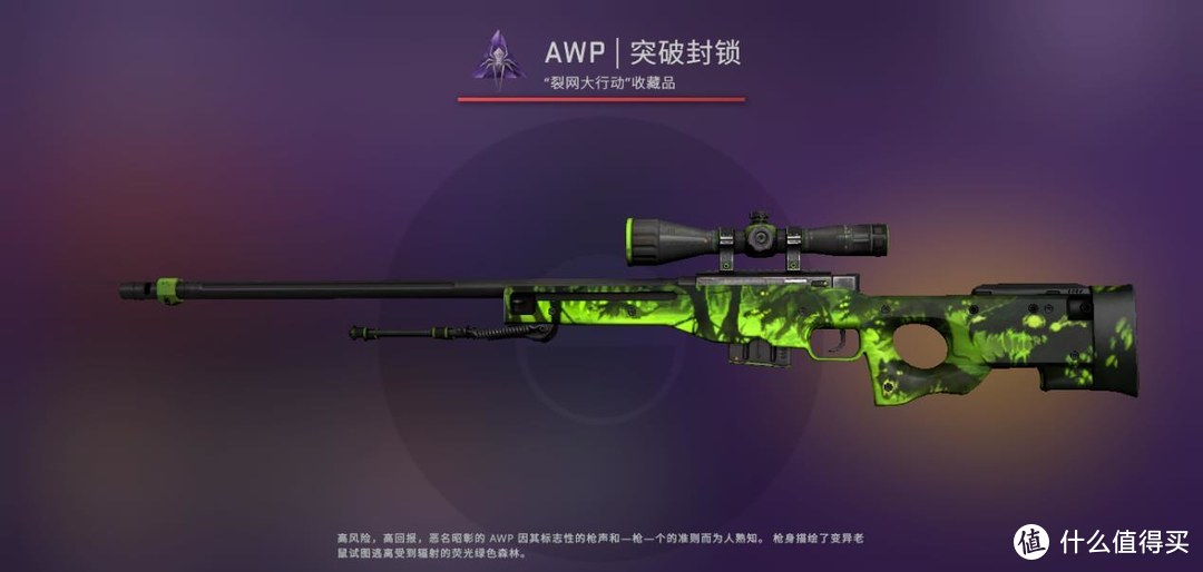 如何评价CSGO裂网大行动？