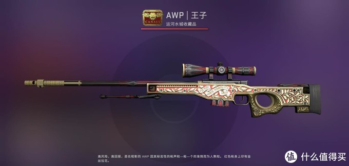 如何评价csgo裂网大行动 电脑游戏 什么值得买