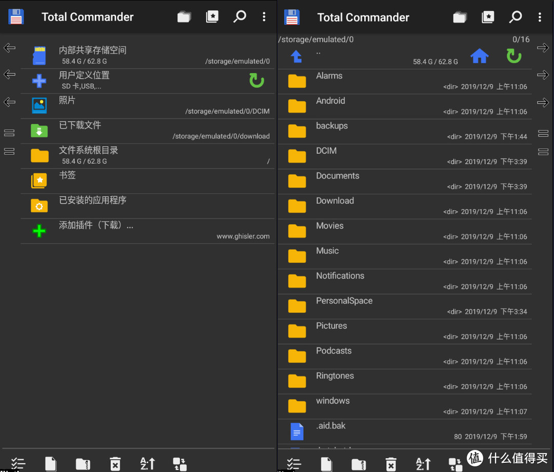 十款免费安卓文件管理器横评，除了ES文件浏览器真没一个能打的？