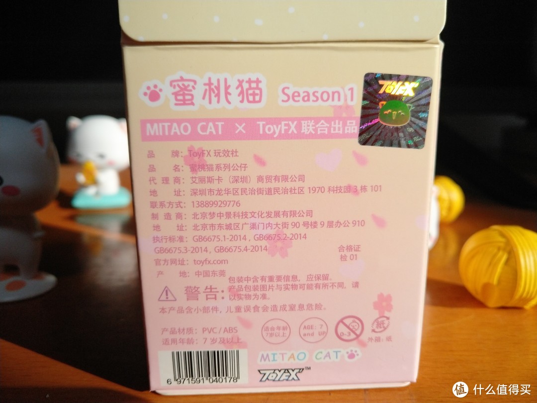 天气冷不要紧，让他们萌化你！-MI TAO CAT 盲盒评测