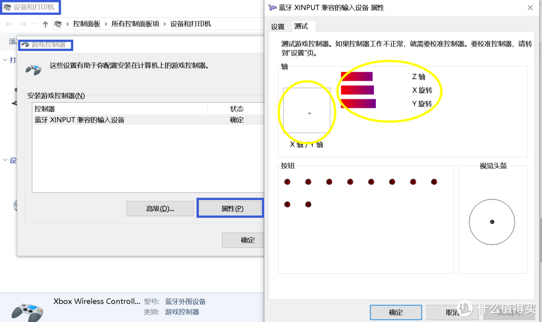 测试方法