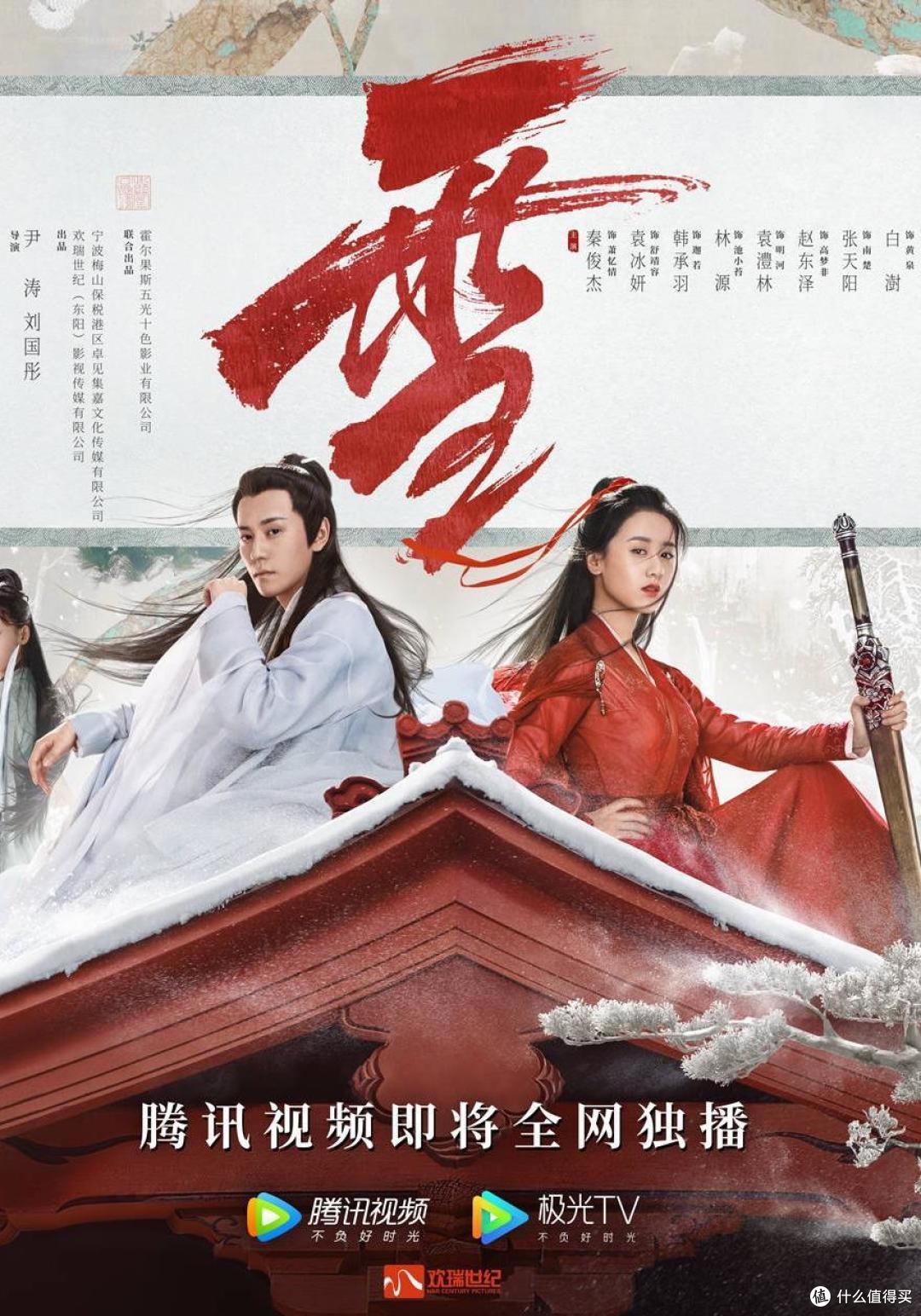 2019值得一看的17部古装剧