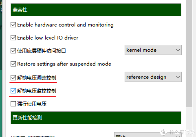 WINDOWS高效提升电脑速度攻略（性能篇.）